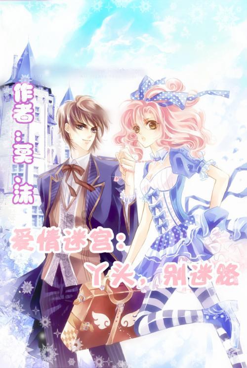 蓝点的冒险无敌版